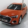 Пороги алюминиевые Slim Line Silver Audi Q3 (2019-2024)