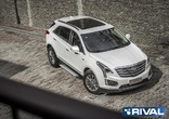 Пороги алюминиевые BMW-Style Cadillac XT5 (2016-2020)