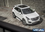 Пороги алюминиевые Silver Cadillac XT5 (2016-2020)