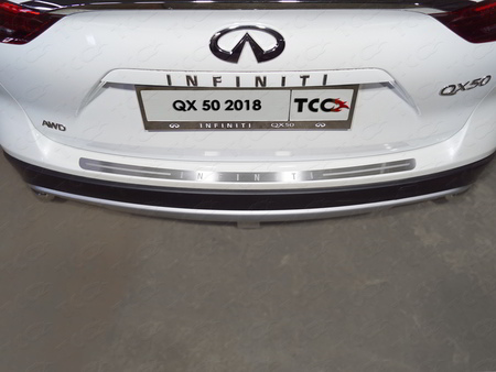 Накладка на задний бампер (лист шлифонный с надписью Infiniti) Infiniti QX50 (2018-2024) INFQX5018-09