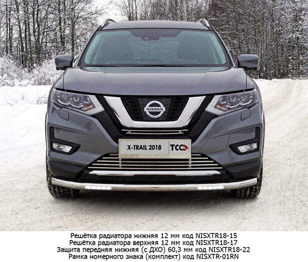 Защита передняя нижняя (ДХО) 60,3 мм Nissan X-Trail (2018-2023) NISXTR18-22