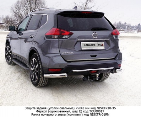 Защита заднего бампера (уголки овальные) 75х42 мм Nissan X-Trail (2018-2023)  NISXTR18-35