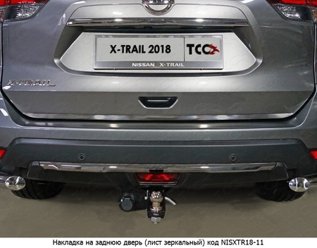 Накладка на заднюю дверь (лист зеркальный с надписью) Nissan X-Trail (2018-2023) NISXTR18-11