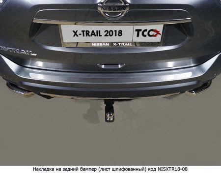 Накладка на задний бампер (лист шлифованный) Nissan X-Trail (2018-2023) NISXTR18-08