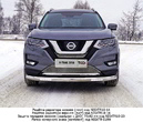 Защита передняя нижняя (овальная с ДХО) 75х42 мм Nissan X-Trail (2018-2023)