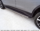 Пороги алюминиевые с пластиковой накладкой KARBON серые Nissan X-Trail (2018-2023)
