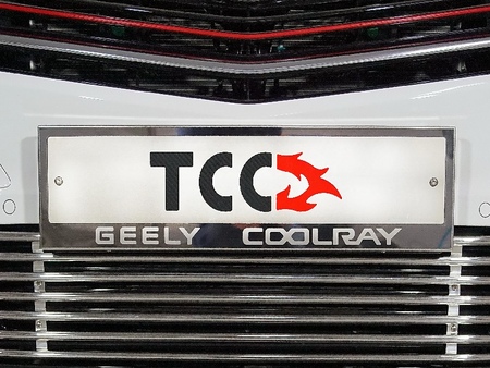 Рамка номерного знака ТСС с вырезом для Geely Coolray (2019-2024) GEELCOOL-01RN