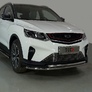 Защита переднего бампера двойная 42,4/42,4 мм Geely Сoolray (2018-2023)