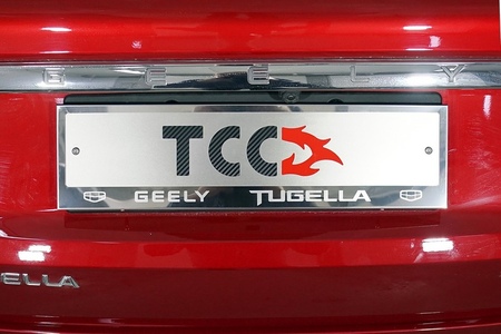 Рамка номерного знака ТСС с гравировкой для Geely Tugella (2020-2024) GEELTUG-03RN