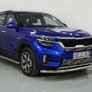 Защита передняя нижняя 60.3 мм для Kia Seltos (2020-2024)	 