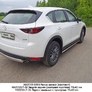 Защита задняя овальная короткая 75х42 мм Mazda CX-5 (2017-2024)