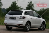 Защита задняя d60 короткая Mazda CX-7 (2009-2013)