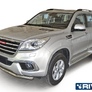 Защита заднего бампера волна d57 Haval H9 (2014-2024)