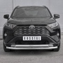 Защита переднего бампера d63 секции - d75xd42 дуга RUSSTAL Toyota RAV4 (2019-2024)