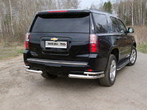 Защита задняя (уголки двойные) 76,1/42,4 мм Chevrolet Tahoe (2016-2021)