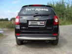 Защита задняя (центральная овальная) 75х42 мм Chevrolet Captiva (2012-2019)