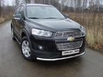 Защита передняя нижняя 60,3 мм Chevrolet Captiva (2013-2019)