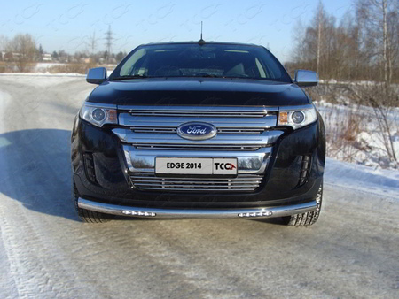 Защита передняя нижняя (с ходовыми огнями) 76,1 мм Ford Edge (2014-2019) FOREDG14-15