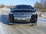 Защита передняя нижняя (с ходовыми огнями) 76,1 мм Ford Edge (2014-2019)