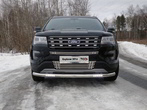 Решетка радиатора нижняя 16 мм Ford Explorer (2016-2019)