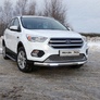 Защита передняя нижняя (овальная с ДХО) 75х42 мм Ford Kuga (2016-2019)