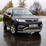 Защита передняя нижняя двойная 60,3/42,4 мм Geely Atlas (2018-2021)