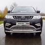 Защита передняя нижняя двойная 60,3/42,4 мм Geely Atlas (2018-2021)