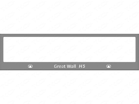 Рамка номерного знака ТСС с вырезом для Great Wall H5 GRWALH5-01RN