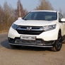 Защита передняя нижняя 42,4 мм Honda CR-V (2017-2023)