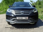 Защита передняя (кенгурин короткий) 42,4 мм Honda CR-V (2013-2019)