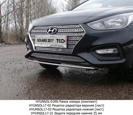 Защита передняя труба 25мм Hyundai Solaris (2017-2019) HYUNSOL17-22