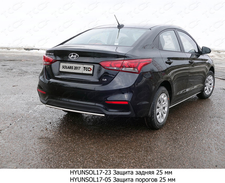 Защита порогов труба 25мм Hyundai Solaris (2017-2019) HYUNSOL17-05