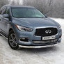 Решетка радиатора (2016 мм) Infiniti QX60 (2016-2021)