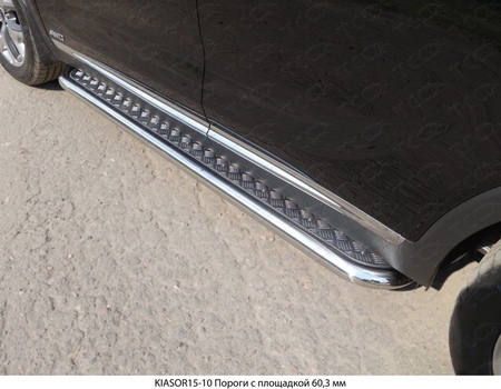 Пороги с площадкой 60,3 мм  Kia Sorento (2015-2018) KIASOR15-10