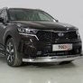 Защита переднего бампера овальная 75х42 мм Kia Sorento (2020-2024) 