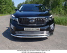 Защита передняя (труба 60,3 мм с ДХО) Kia Sorento (2015-2018)	 