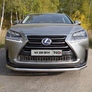 Защита передняя нижняя 60,3 мм Lexus NX 200 (2014-2017)	 