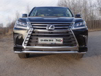 Защита передняя нижняя 60,3 мм Lexus LX 450d,570 (2015-2022)