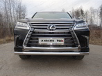 Защита передняя нижняя 76,1 мм Lexus LX 450d,570 (2015-2022)