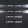 Накладки на пластиковые пороги (лист шлифованный с надписью Lifan X60) Lifan X60 (2017-2021)