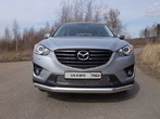 Защита передняя нижняя овальная 75х42 мм Mazda CX-5 (2015-2017)	 