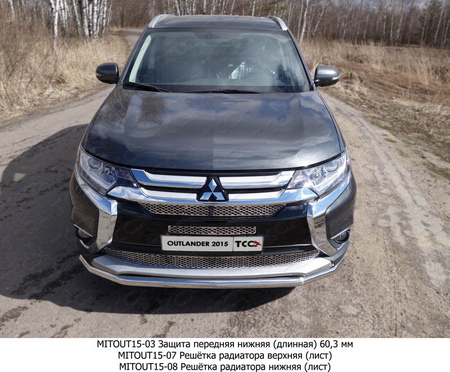 Защита передняя нижняя (длинная) 60,3 мм Mitsubishi Outlander (2015-2018) MITOUT15-03