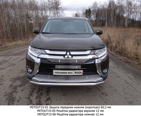 Защита передняя нижняя 60,3 мм Mitsubishi Outlander (2015-2018) MITOUT15-01