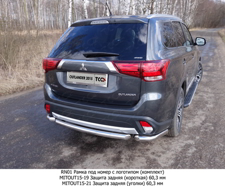 Защита задняя (короткая) 60,3 Mitsubishi Outlander (2015-2018) MITOUT15-19