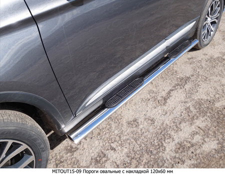 Пороги овальные с накладкой 120х60 мм Mitsubishi Outlander (2015-2018) MITOUT15-09