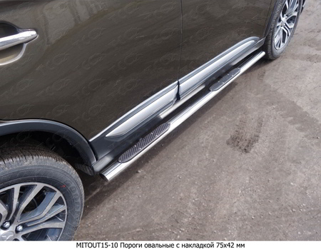 Пороги овальные с накладкой 75х42 мм Mitsubishi Outlander (2015-2018) MITOUT15-10