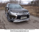 Защита передняя нижняя с ходовыми огнями 60,3 мм Mitsubishi Outlander (2015-2018)