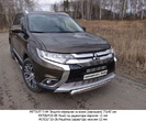 Защита передняя нижняя овальная 75х42 мм Mitsubishi Outlander (2015-2018)	 