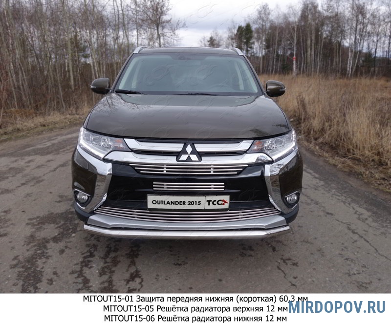 Защита радиатора MITSUBISHI OUTLANDER III рестайлинг-3 , , , , , , г.в.