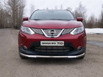 Защита передняя нижняя (с ДХО) 60,3 мм Nissan Qashqai (SPB) (2015-2019)